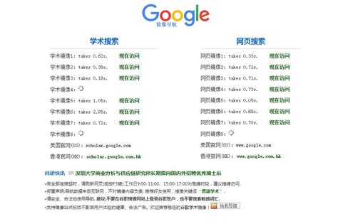 谷歌SEO_Google seo教程_谷歌seo优化排名 - 无忧SEO博客