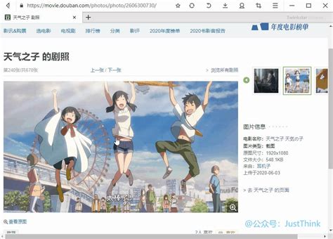 14个在线观看/下载日本漫画的网站/App推荐（免费/付费）- 国内外海量正版日漫资源！ - Extrabux