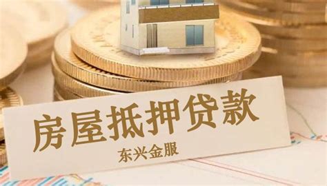 北京办理房屋抵押贷款有哪些风险? - 知乎