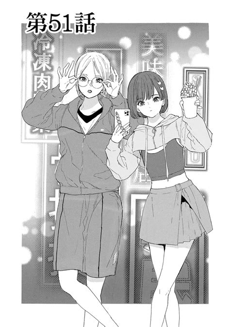 Eripiyo - Oshi ga Budoukan Ittekuretara Shinu - Zerochan Anime Image Board