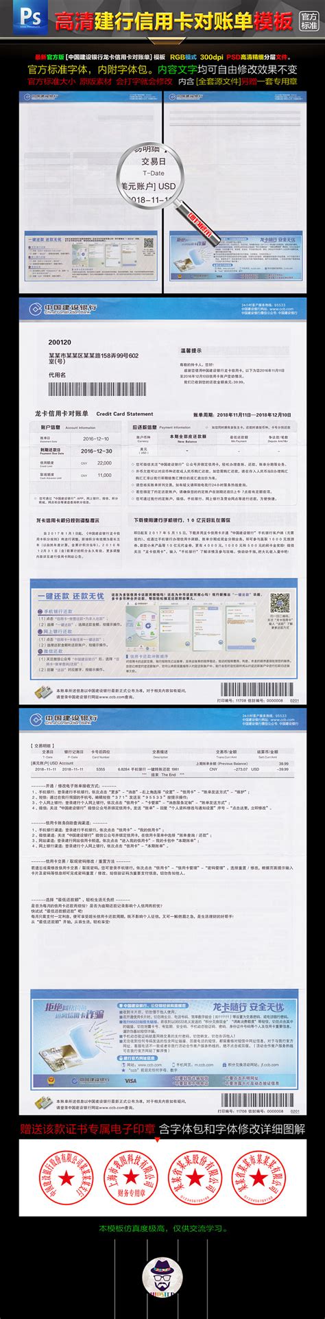 中国银行信用卡电子账单的格式是什么样的？_百度知道