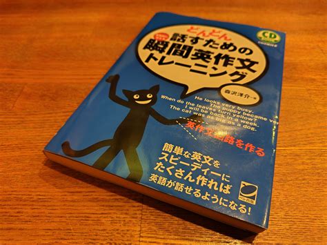 明月谷のブログ | Part 1-8. how many(much)