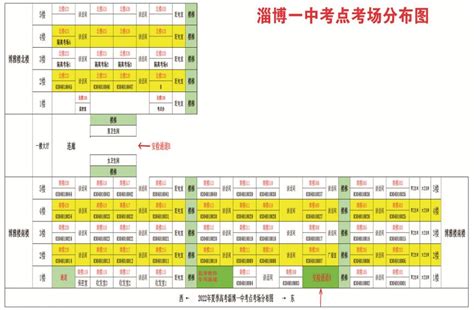 淄博市高考体检地点及时间安排（2023）_本地屋