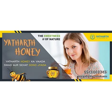 Digital Poster - creativesite™