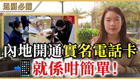 台灣打大陸電話