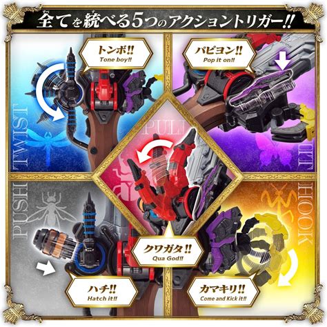 BANDAI Ohsama Sentai KingOhger DX Ohger Caliber | Ubuy India