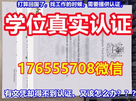 快速办卡迪夫大学毕业证学位证国外大学毕业证 | PPT