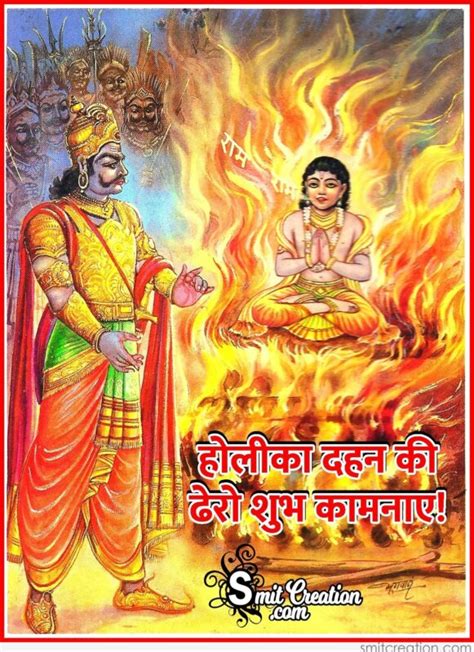 20+ Holika Dahan - Pictures and Graphics for different festivals