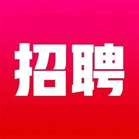 【白班专场】告别熬夜！购买五险/提供食宿，福利待遇佳~_清远市_广东省_清城区