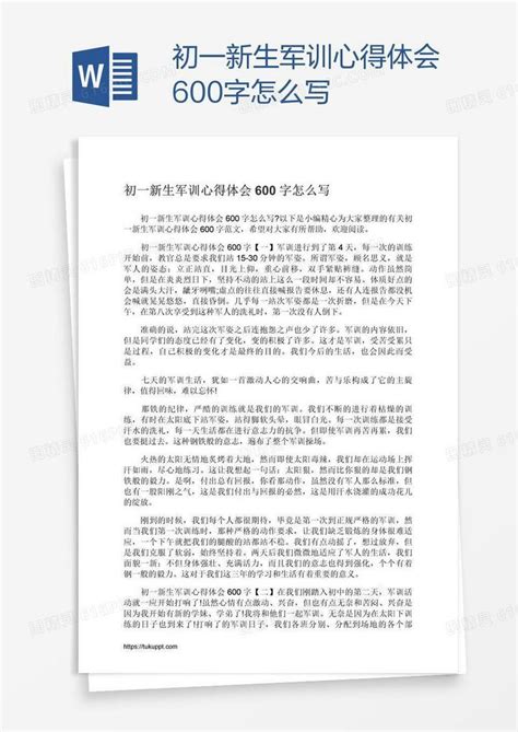 春节习俗大年初一红金风中国风海报海报模板下载-千库网