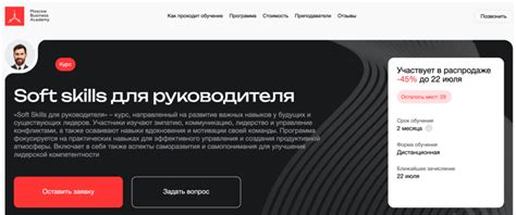 ТОП-15 онлайн-курсов обучения на Генерального директора (CEO) в 2025 году
