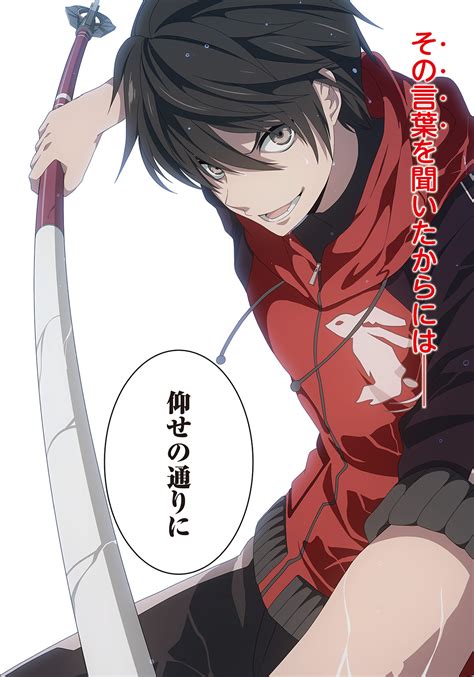 Image result for Chapter 4 Blood Sign