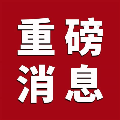 上上签推动签证无纸化电子签证业务已覆盖 18 个国家和地区 | 极客公园