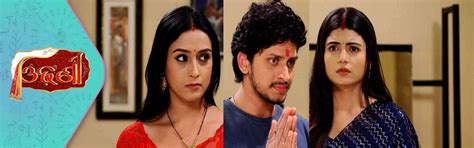 Watch "ODHANI" Ep - 243 Odia Serial on Tarang Plus | Download our App ...