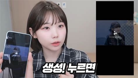 갤럭시 ai지우개 써보고 놀라는 우정잉.jpg - 유머/움짤/이슈 - 에펨코리아