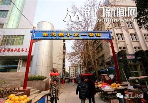 荆州中建荆州之星商业街-效果图(7) - 荆州安居客