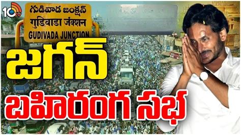 ‘దేవుడు ఇంకా పెద్ద స్క్రిప్ట్‌ రాశాడు’.. తన మీద జరిగిన దాడిపై సీఎం జగన్ ...
