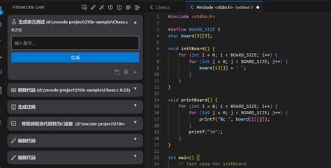 Best Coding Assistant for C Script 的图像结果