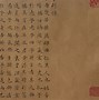 Image result for 常经