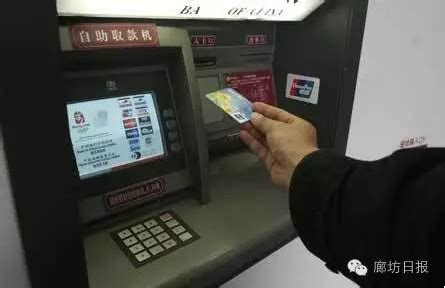 农业银行改密码，ATM机上怎么操作。 农业银行密码atm农业银行