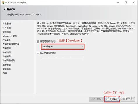 SQL Server 2019 Setup Step by Step 的图像结果