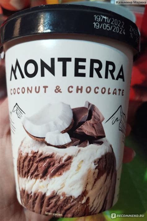 Мороженое Monterra сливочное Coconut&Chocolate двухслойное кокос ...