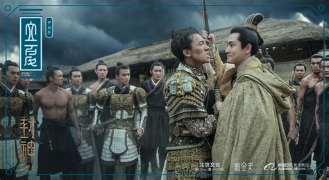 Creation of the Gods I: Kingdom of Storms (2023)