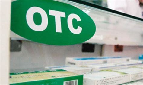 OTC与保健品区别 1、性质不同保健品：食品的一个种类，具有一般食品的共性，能调节人体的机能，适用于特定人群食用，但不以治疗疾病为目的。OT ...