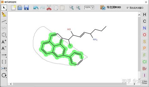 ChemOffice画蒸馏装置 ChemOffice蒸馏装置简易画法-ChemDraw中文网