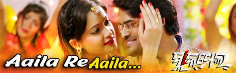 Aailare Aaila Video Song | Blackmail Odia Movie | Ardhendu,Sidhanta ...