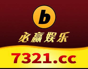 大赢家高手联盟综合资料区---正版香港六合彩资料（第一份）（已更新）-www.67244.com！