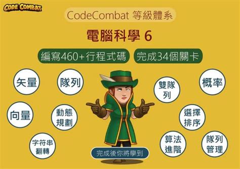 Code Combat Level 15 的图像结果