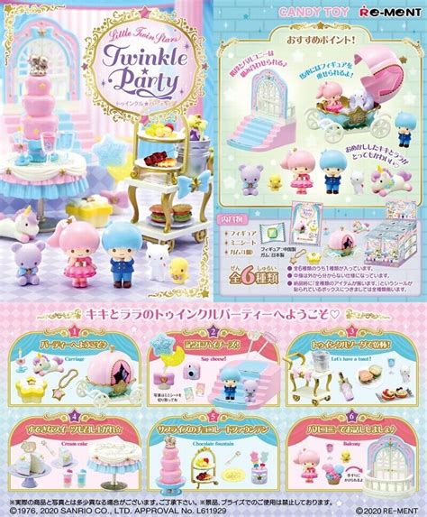 Re-Ment Miniature Sanrio Little Twin Stars Twinkle Party Full set 6 pcs ...