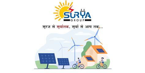 Surya Group Electrical & Instrumentation Turnkey