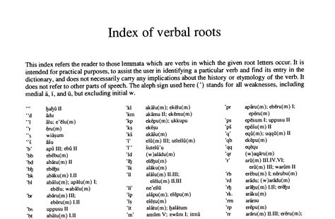Root Meanings Dictionary
