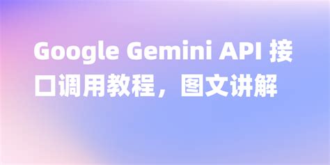 API Studio 的图像结果