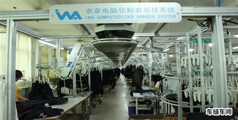 制衣厂流水线工序名称（图解纺织服装生产全流程） – 碳资讯