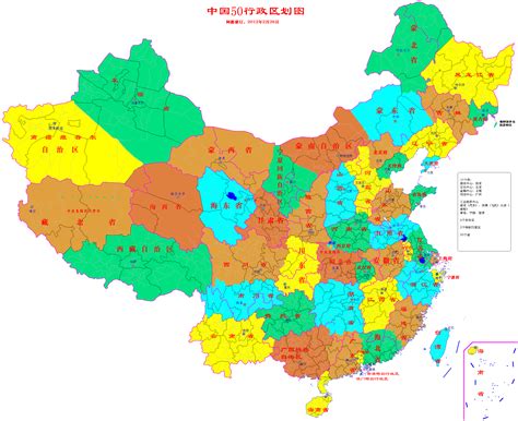 中国有多少个省，自治区？分别是什么-中国31个省市自治区直辖市分别是什么