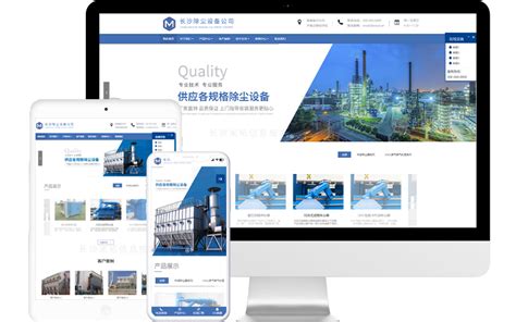 国外工业网站模板PSD素材下载 - 站长素材