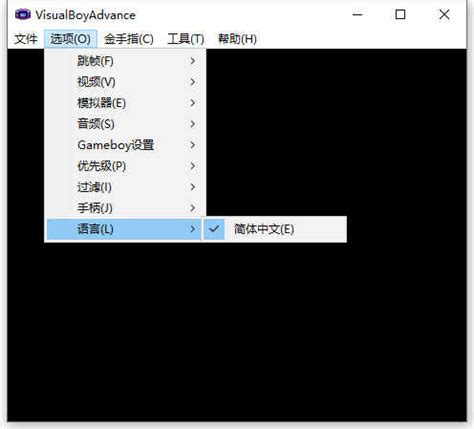 gba模拟器visual advance|gba模拟器电脑版下载 v1.8中文版 - 哎呀吧软件站