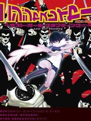 YESASIA: Ninja Slayer (Vol.1) - Yogo Yuki, Tai Wan Jiao Chuan - Comics ...