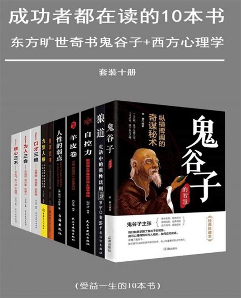 “修身齐家治国平天下”是中国儒家思想的核心。养德修身是做人为官的基础，为官者如果不讲究道德就没有资