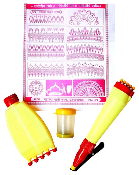 Buy Ekvira Rangoli (an Umed Undertaking) Plastic Rangoli Stencils Kit ...