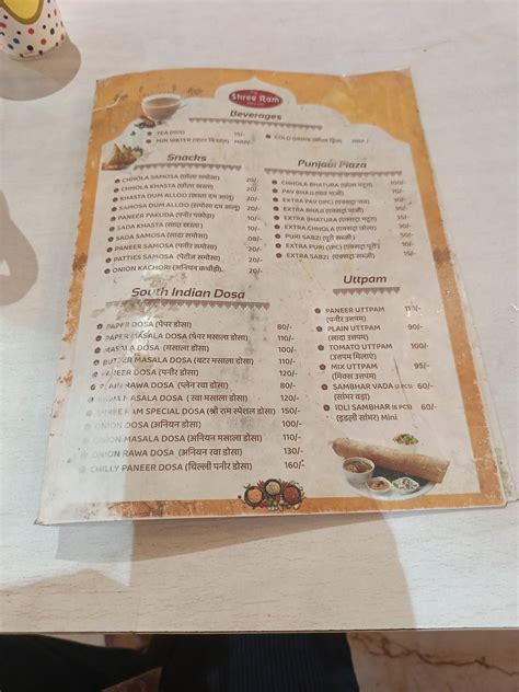 Menu at Shree Ram Sweets, Kandal