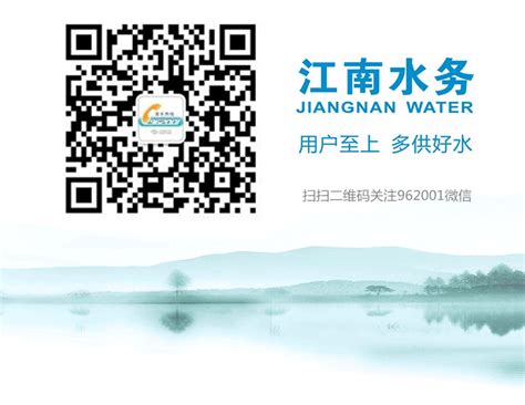 汉阴农村供水公司微信公众号开通缴纳水费通道-汉阴县人民政府