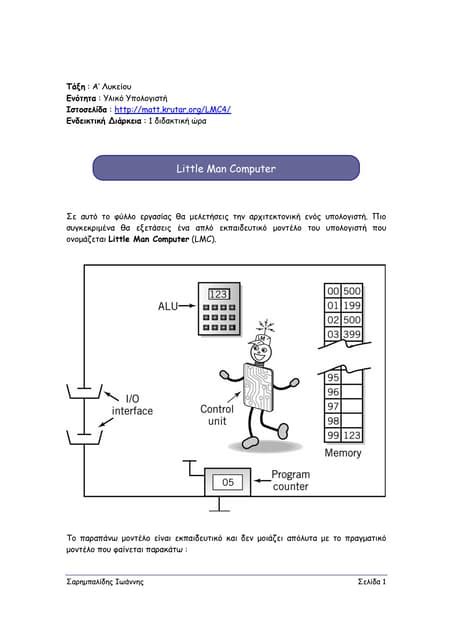Image result for Little Man Computer Simulator