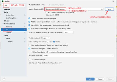 Git PyCharm Tutorial 的图像结果