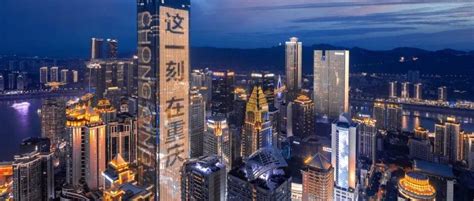 2021年重庆市属国有企业数字化转型专题培训（二期）圆满成功