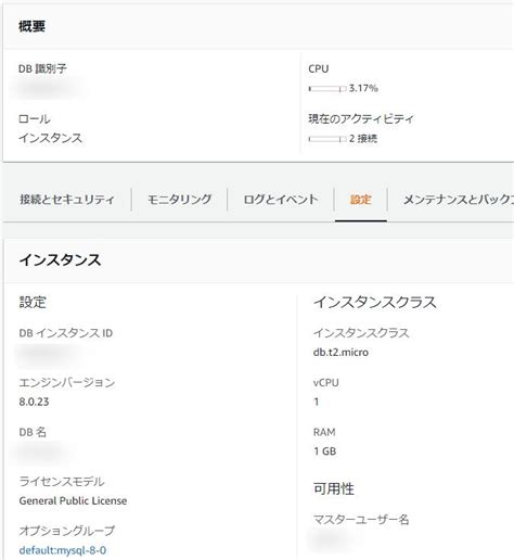 SQLAlchemy MySQL 的图像结果