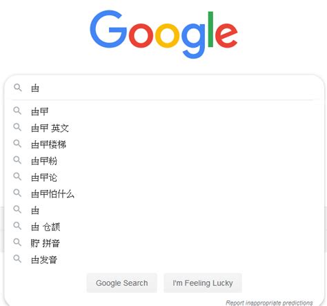 iTrEnD: Google 台灣搜尋首頁竟放上Galaxy廣告 Google Taiwan Front Page with Galaxy Ad